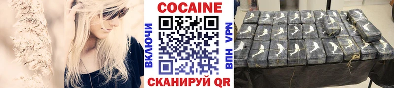 Где купить наркотики Гулькевичи Cocaine  APVP  Псилоцибиновые грибы  Гашиш  Марихуана  Мефедрон 
