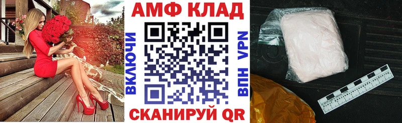 где продают Гулькевичи АМФЕТАМИН 97%