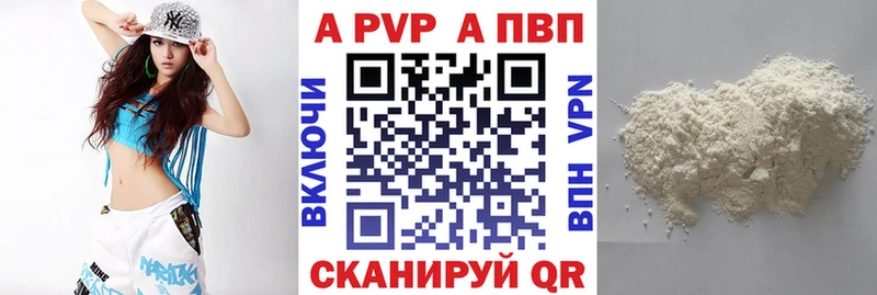 Alfa_PVP кристаллы  OMG как войти  Гулькевичи 