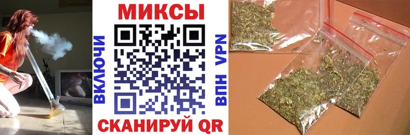 omg онион  где купить наркотик  Гулькевичи  Бутират 99% 