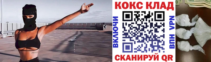 блэк спрут как войти  Гулькевичи  Кокаин Колумбийский 