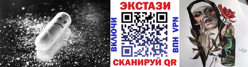 как найти закладки  darknet Telegram  Экстази 300 mg  Гулькевичи 