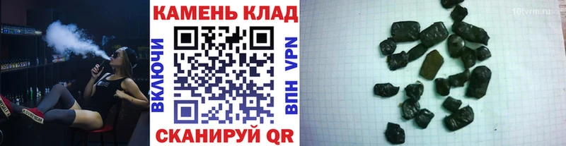 KRAKEN онион Гулькевичи Гашиш индика сатива