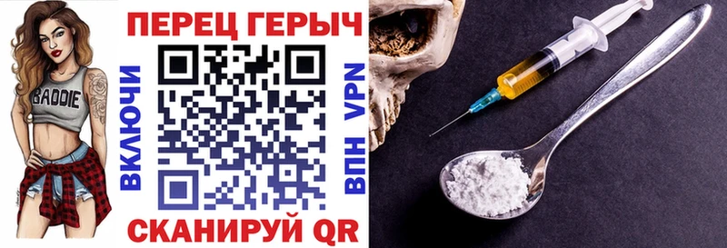 ГЕРОИН герыч  купить  цена  Гулькевичи 