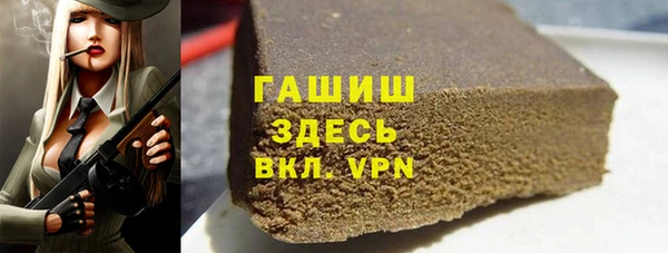 трава Балабаново