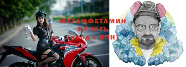 альфа пвп VHQ Сосновый Бор