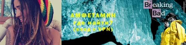 2c-b Армянск