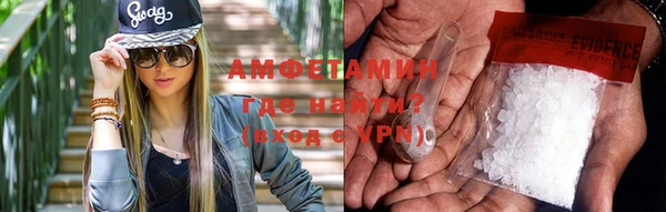трава Балабаново