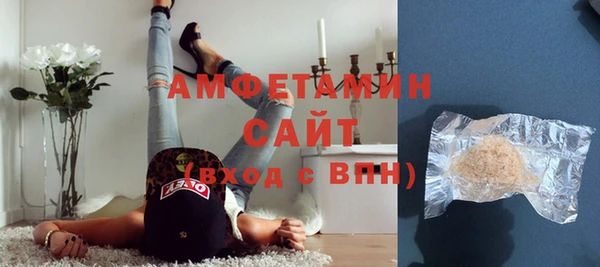 2c-b Армянск