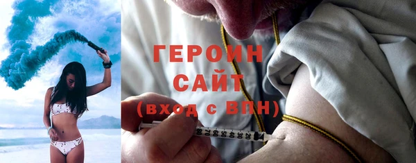 альфа пвп VHQ Балахна