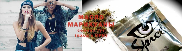 альфа пвп VHQ Балахна