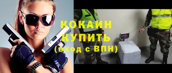 альфа пвп VHQ Балахна