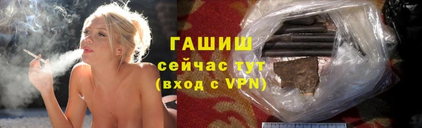 бутик Арсеньев