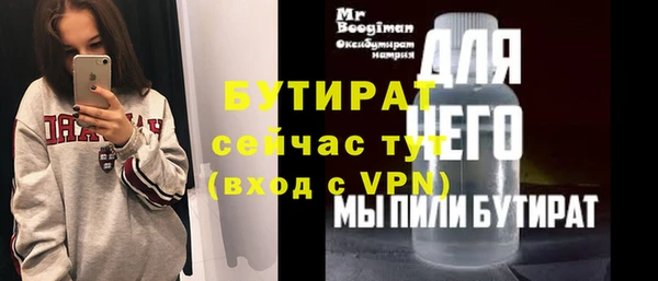 2c-b Армянск