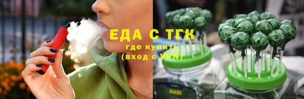 бутик Арсеньев