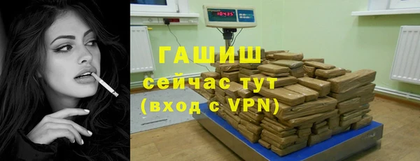 бутик Арсеньев
