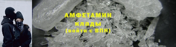 бутик Арсеньев