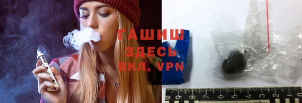 бутик Арсеньев