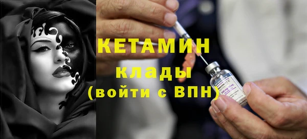 альфа пвп VHQ Балахна
