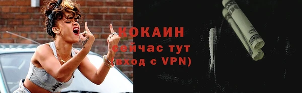альфа пвп VHQ Балахна