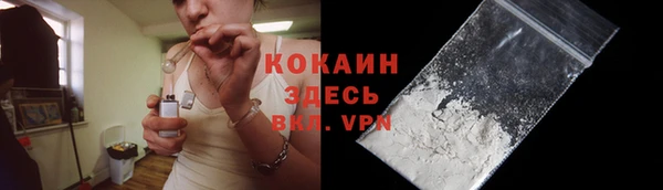 бутик Арсеньев