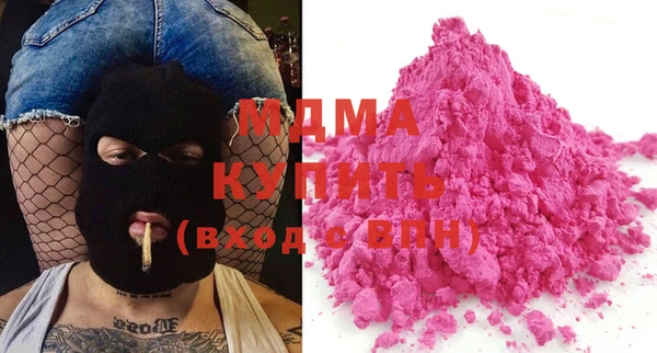 трава Балабаново