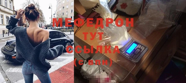 альфа пвп VHQ Балахна