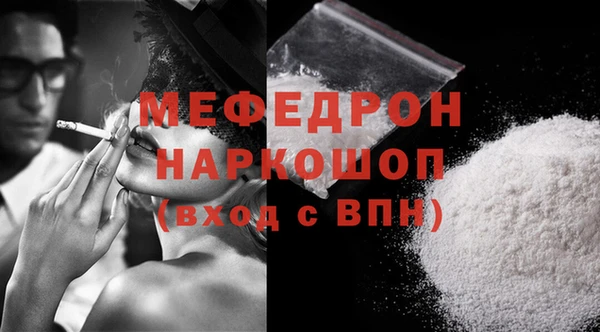 альфа пвп VHQ Сосновый Бор