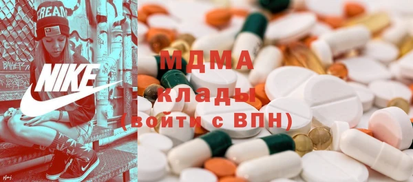 экстази Сосновка