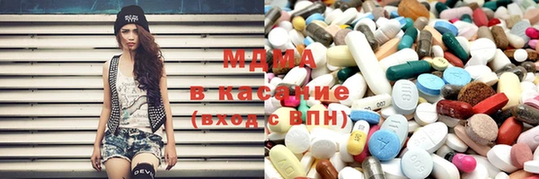 2c-b Армянск
