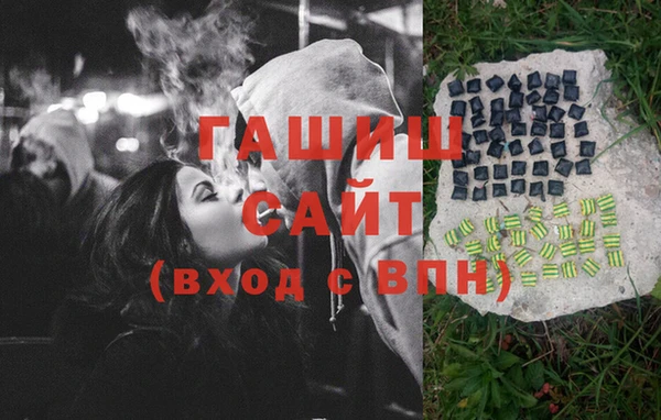 экстази Сосновка