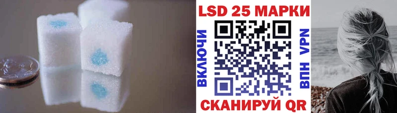LSD-25 экстази кислота  Гулькевичи 