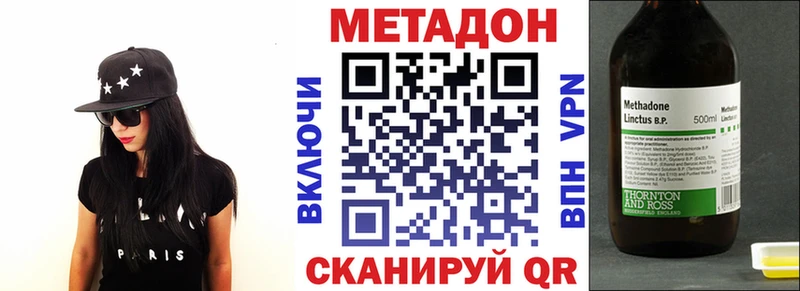 KRAKEN онион  Гулькевичи  МЕТАДОН кристалл 