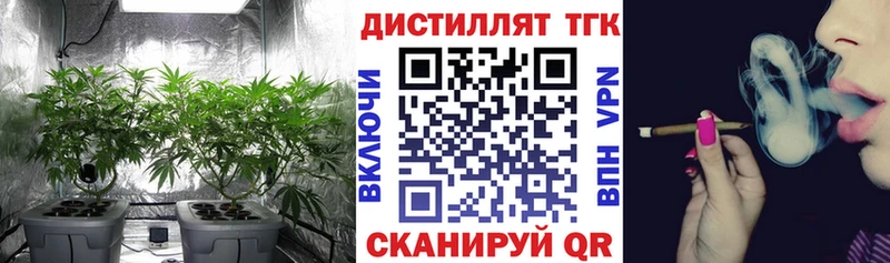 где можно купить наркотик  Гулькевичи  ТГК концентрат 